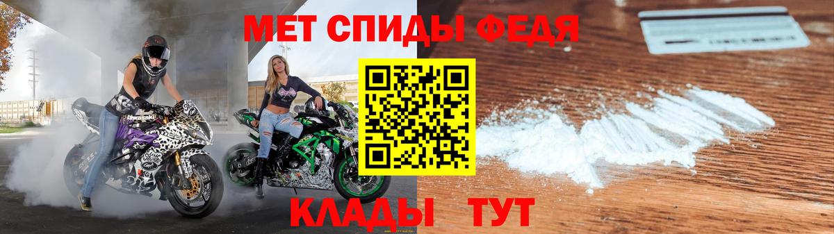 АМФ Розовый  Вход с VPN  hydra tor  Новокубанск  АМФЕТАМИН 