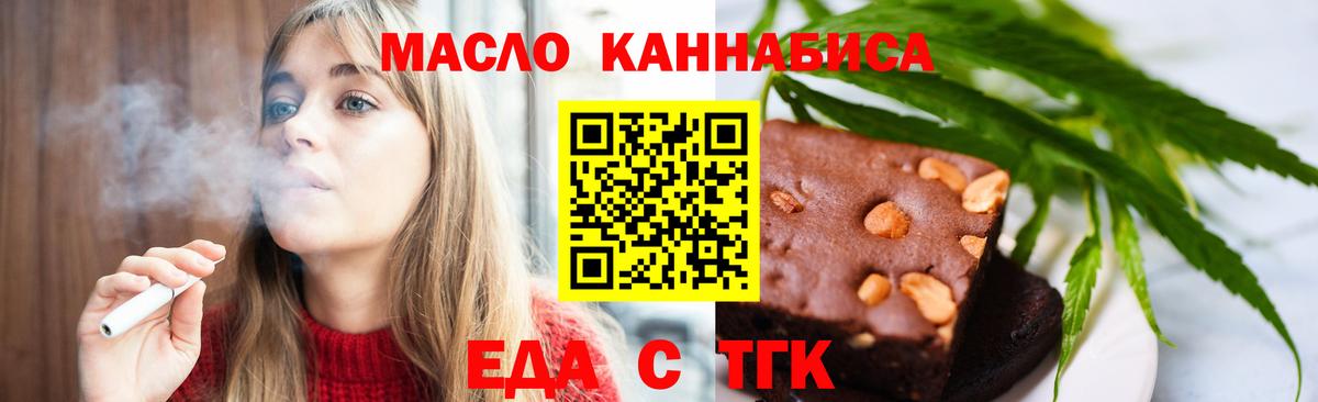 Новокубанск  Canna-Cookies конопля  Вход с VPN 