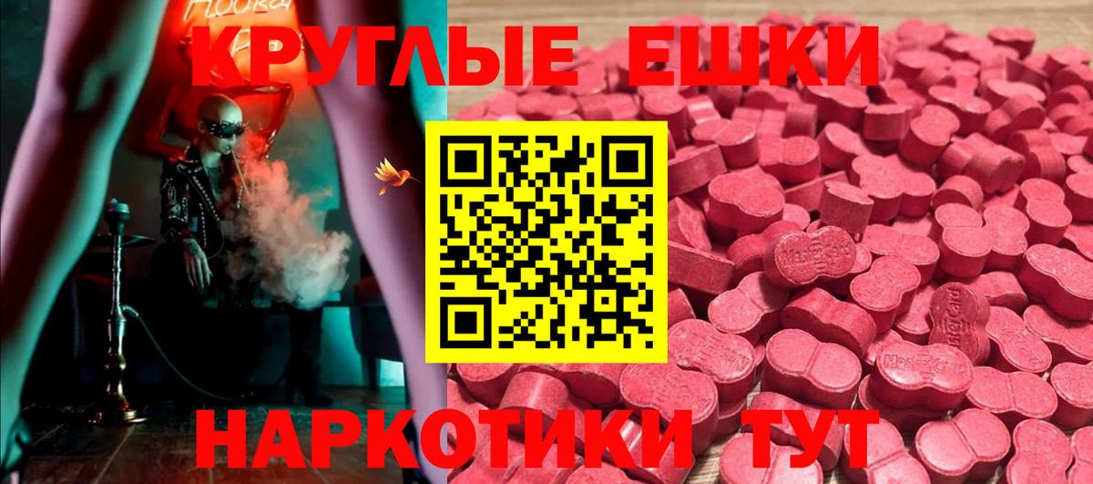 Ecstasy DUBAI Новокубанск
