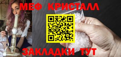 ГАЛЛЮЦИНОГЕННЫЕ ГРИБЫ Славгород