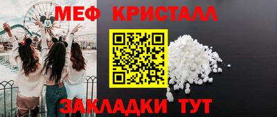 сатива Ставрополь
