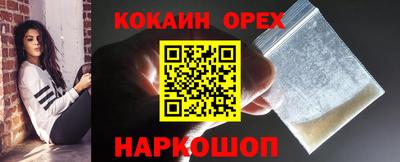 MESCALINE Славянск-на-Кубани