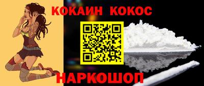 MESCALINE Славянск-на-Кубани