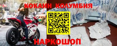 apvp Сланцы