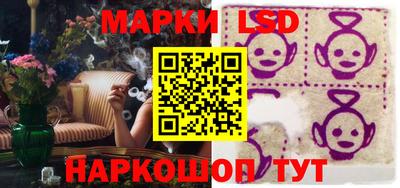 ГАЛЛЮЦИНОГЕННЫЕ ГРИБЫ Славгород