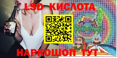 MESCALINE Славянск-на-Кубани