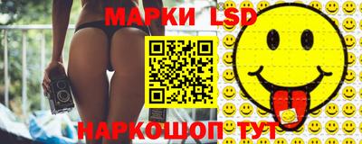 ГАЛЛЮЦИНОГЕННЫЕ ГРИБЫ Славгород
