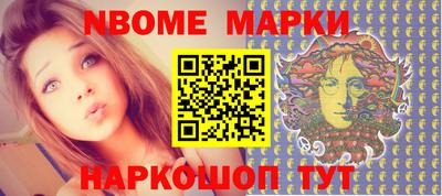 apvp Сланцы