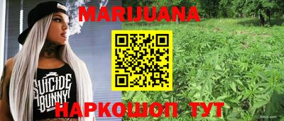 MESCALINE Славянск-на-Кубани