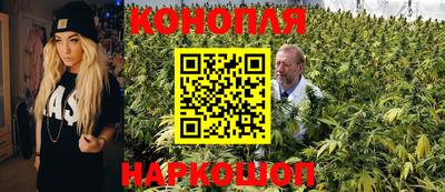 каннабис Старая Купавна