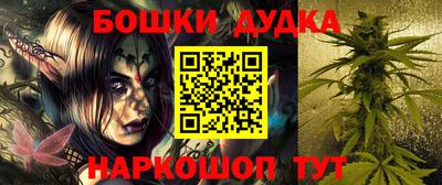 apvp Сланцы