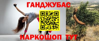 apvp Сланцы