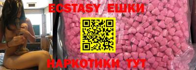 apvp Сланцы