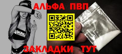 каннабис Старая Купавна
