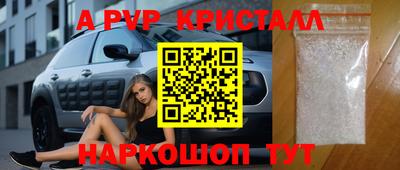 каннабис Старая Купавна