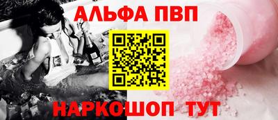 ГАЛЛЮЦИНОГЕННЫЕ ГРИБЫ Славгород