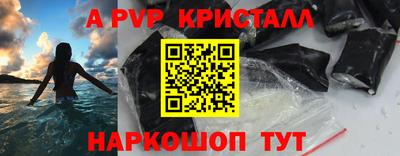 ГАЛЛЮЦИНОГЕННЫЕ ГРИБЫ Славгород