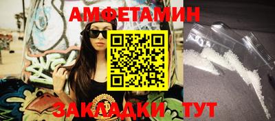 MESCALINE Славянск-на-Кубани