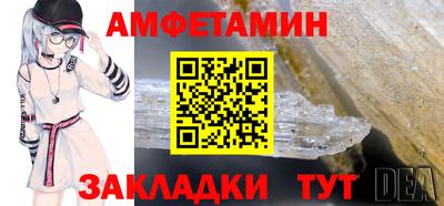 MESCALINE Славянск-на-Кубани