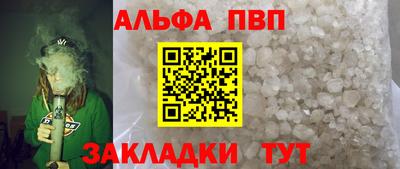 MESCALINE Славянск-на-Кубани