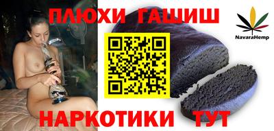 каннабис Старая Купавна