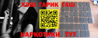 apvp Сланцы