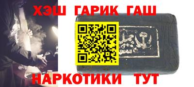 apvp Сланцы
