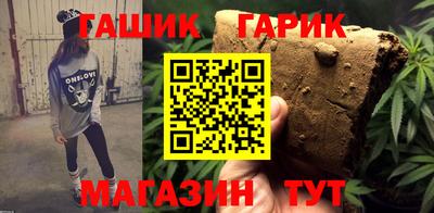 apvp Сланцы