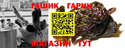 сатива Ставрополь