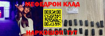 сатива Ставрополь