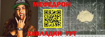 сатива Ставрополь