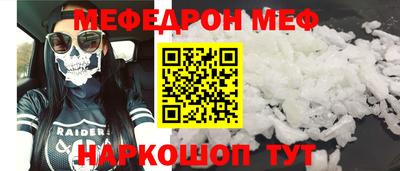 ГАЛЛЮЦИНОГЕННЫЕ ГРИБЫ Славгород