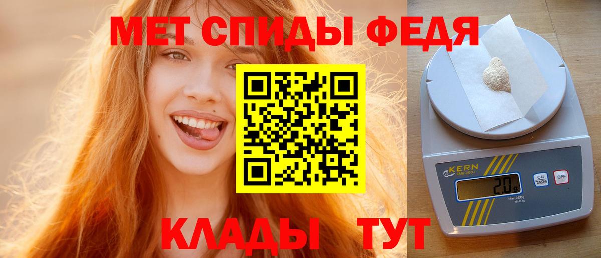 Новокубанск  МЕТАМФЕТАМИН кристалл  МЕТАМФЕТАМИН кристалл  Вход с VPN 