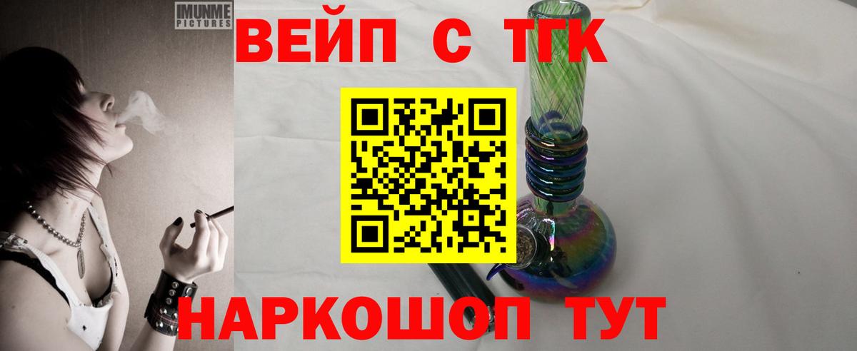 Дистиллят ТГК концентрат Новокубанск